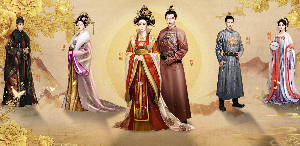 Romance of Tang Dynasty screenshot