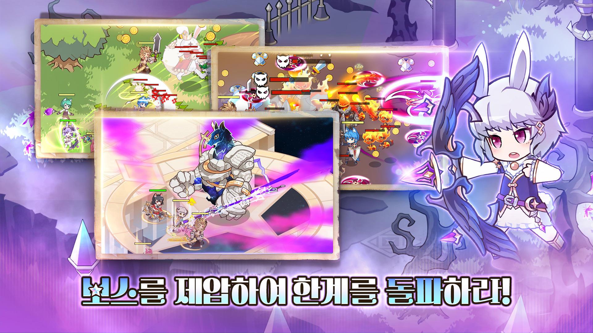 슈퍼노바 키우기 게임 스크린샷