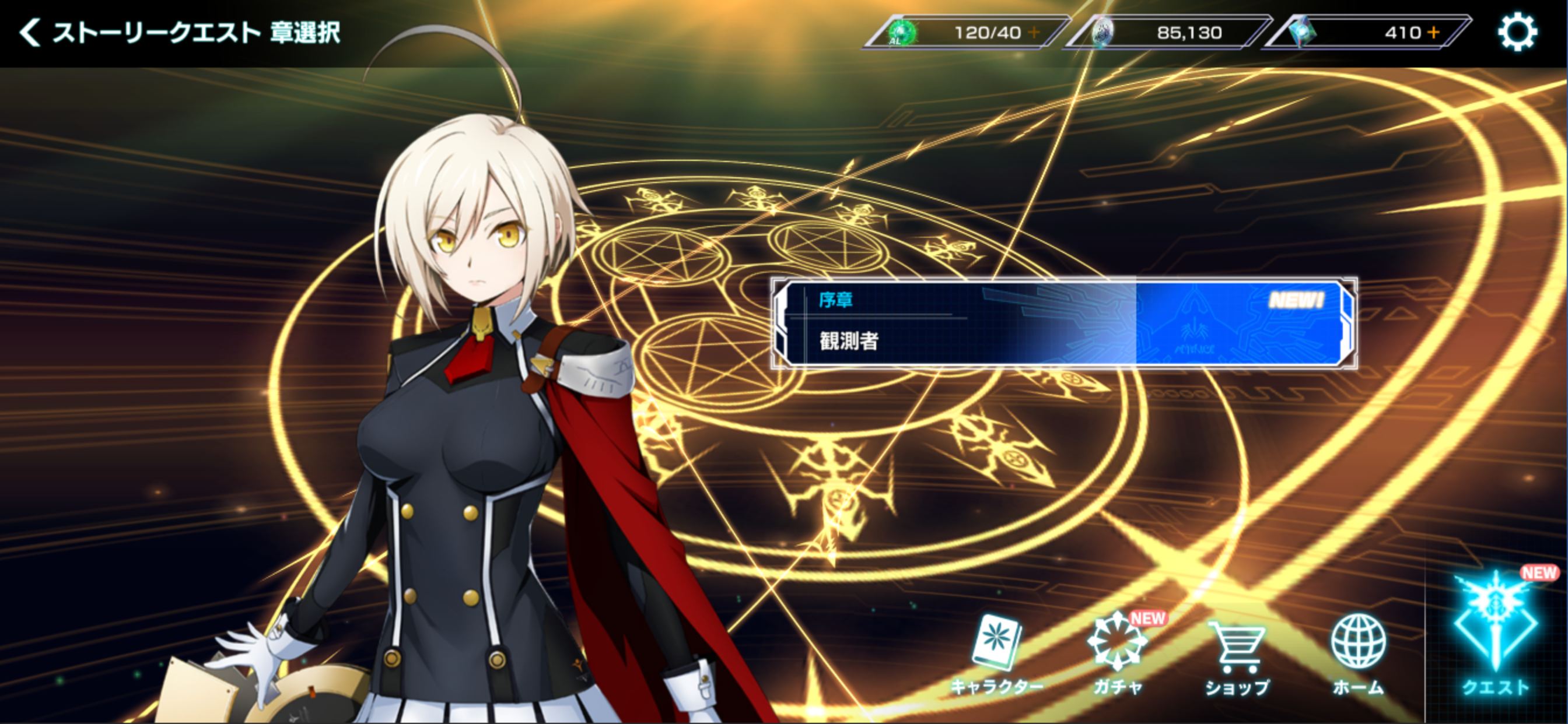 Blazblue Alternative Dark War Game Screenshot