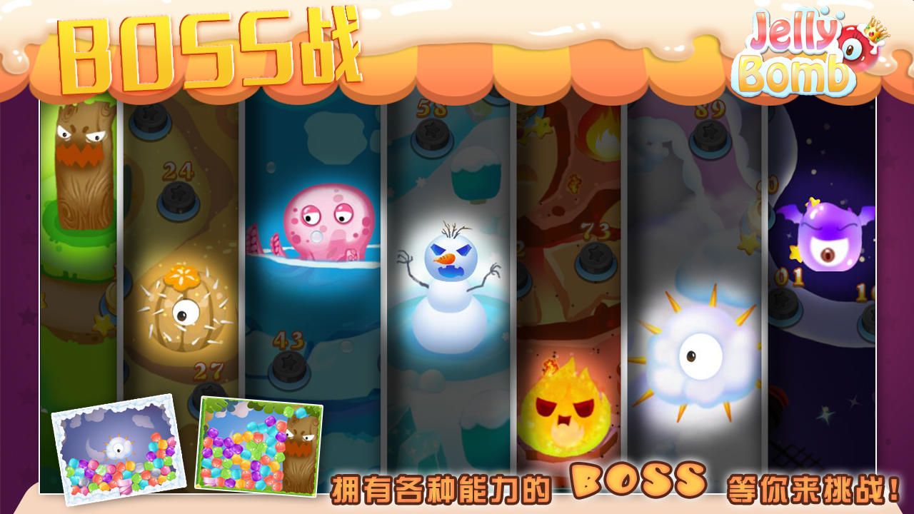 Jelly Bomb screenshot game