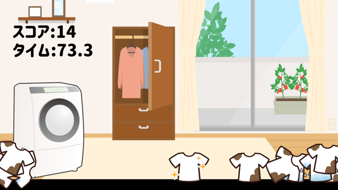 Скриншот игры 服をかたづけよう