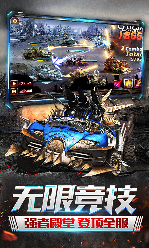 机器人争霸 ゲームのスクリーンショット