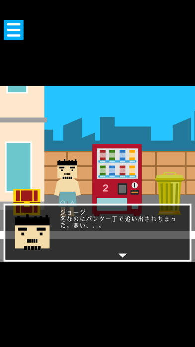 Cuplikan Layar Game 脱出ゲーム：仲直り