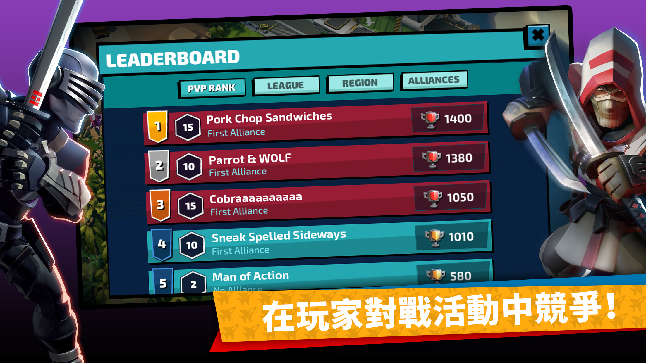 G.I. Joe: War On Cobra 遊戲截圖