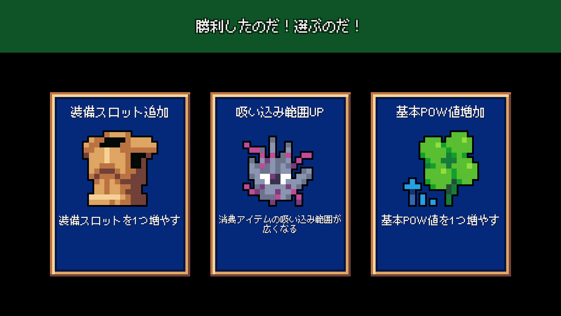 VAREION ゲームのスクリーンショット