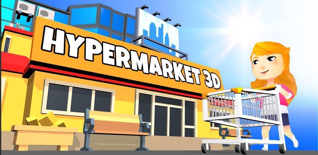Banner of HyperMarket 3D 204