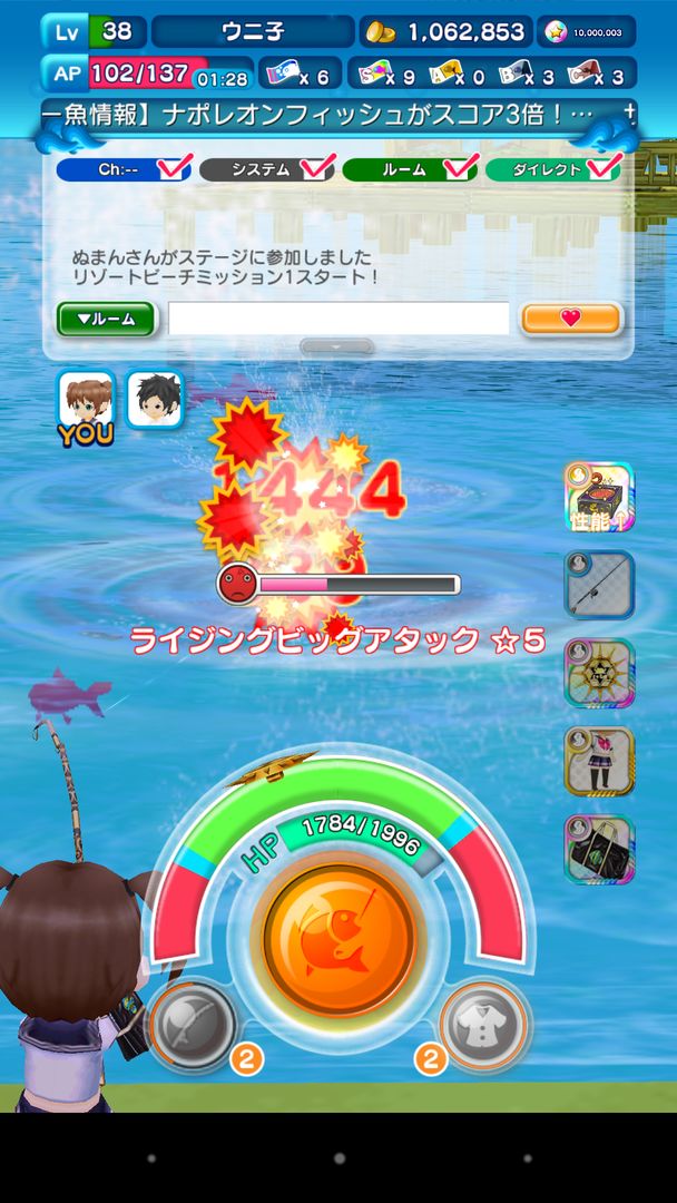 みんなの釣りバカンス screenshot game