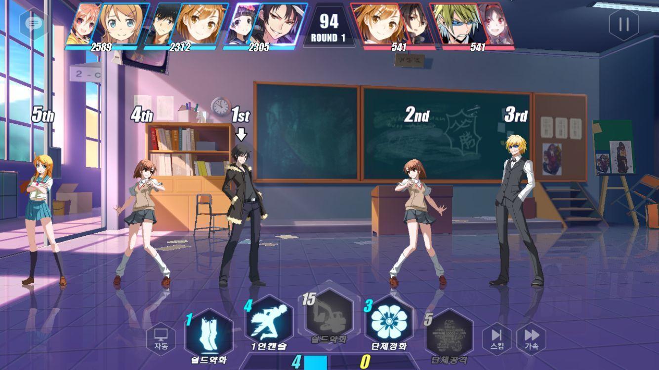 전격문고:크로싱 보이드 Game Screenshot