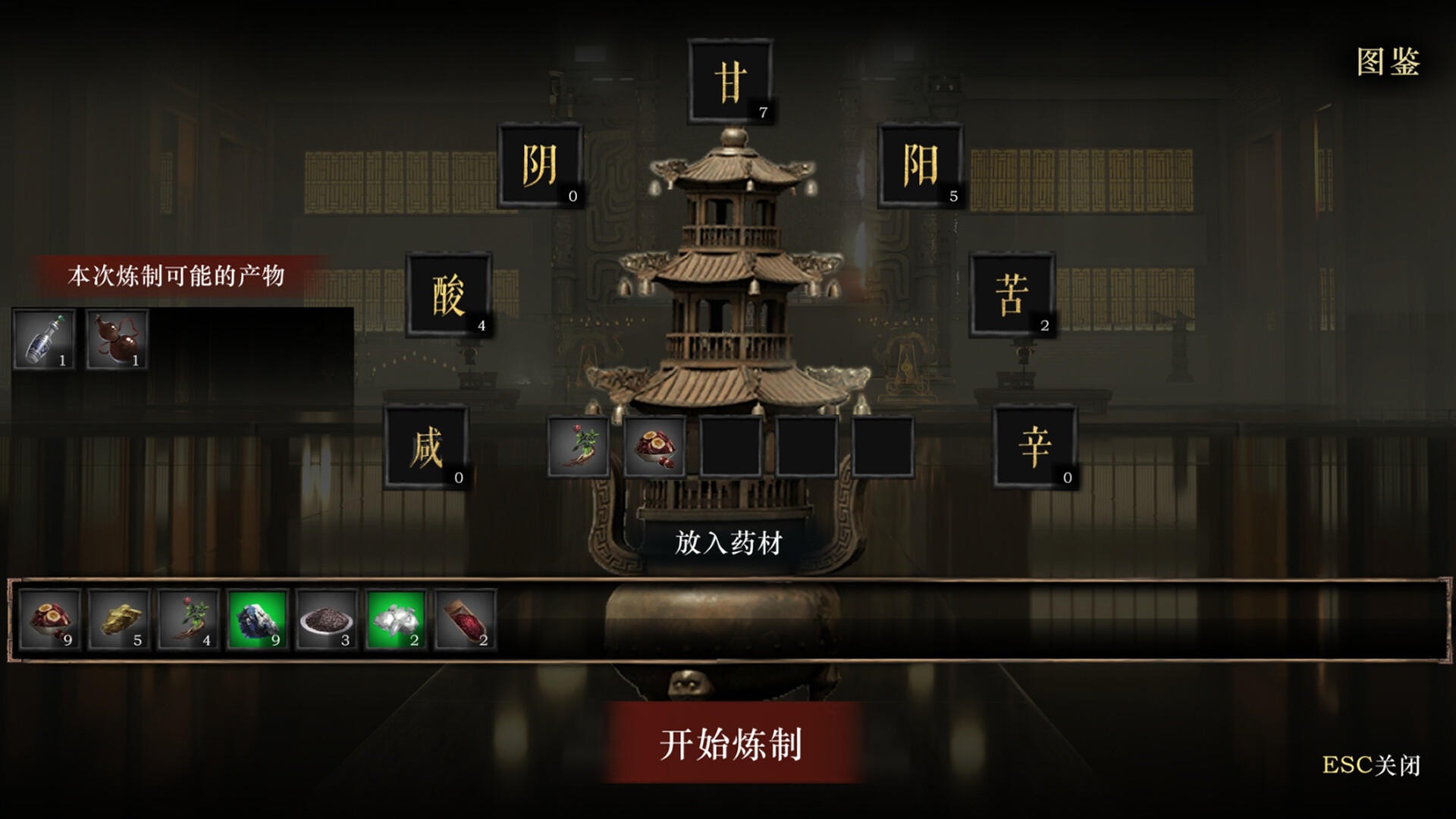 Screenshot of 侠落：百花杀尽