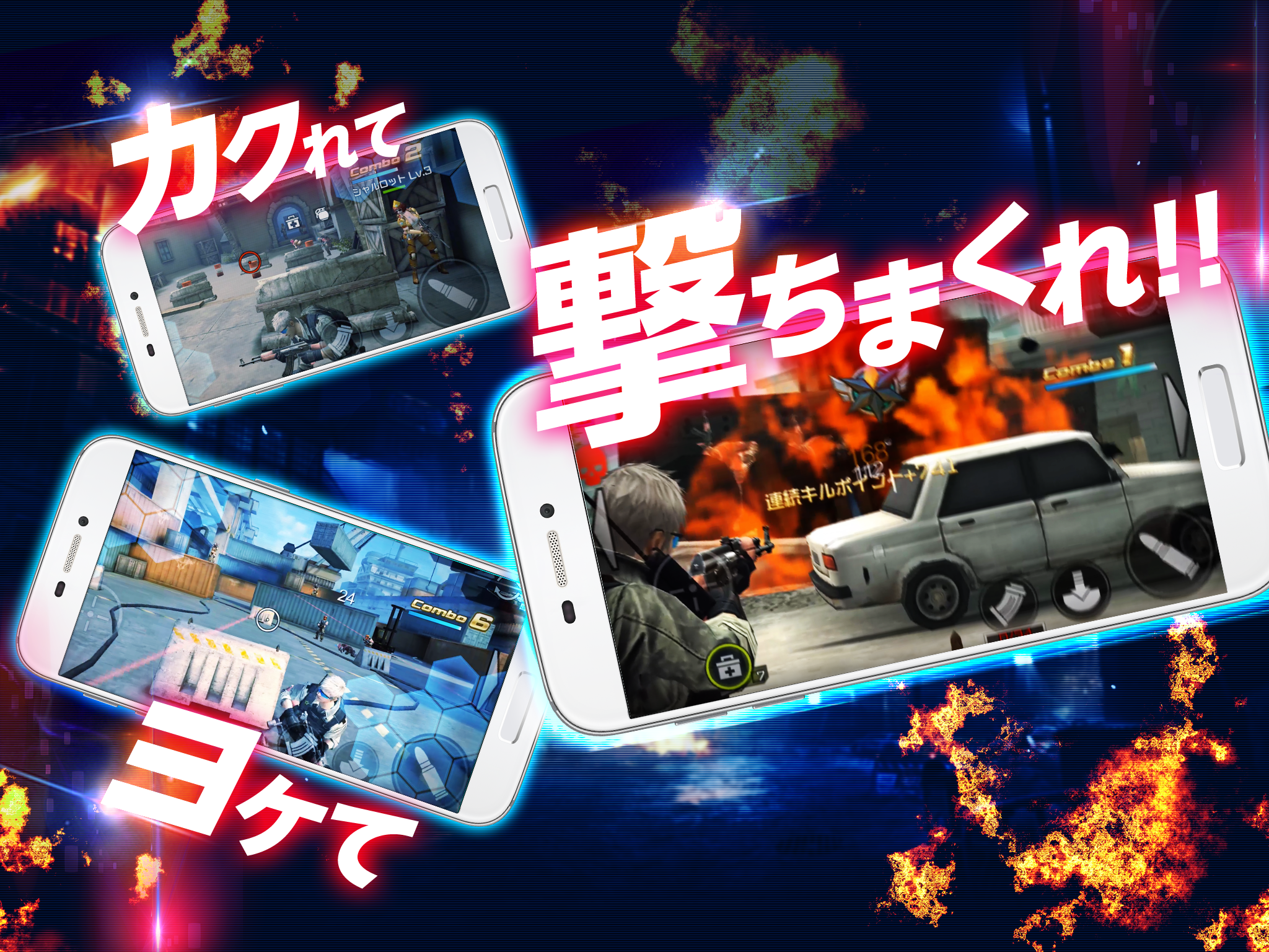 ハイドアンドファイア - 対ゾンビ、マルチプレイ、対戦でガンシューティング！FPS、TPSゲーム ภาพหน้าจอเกม