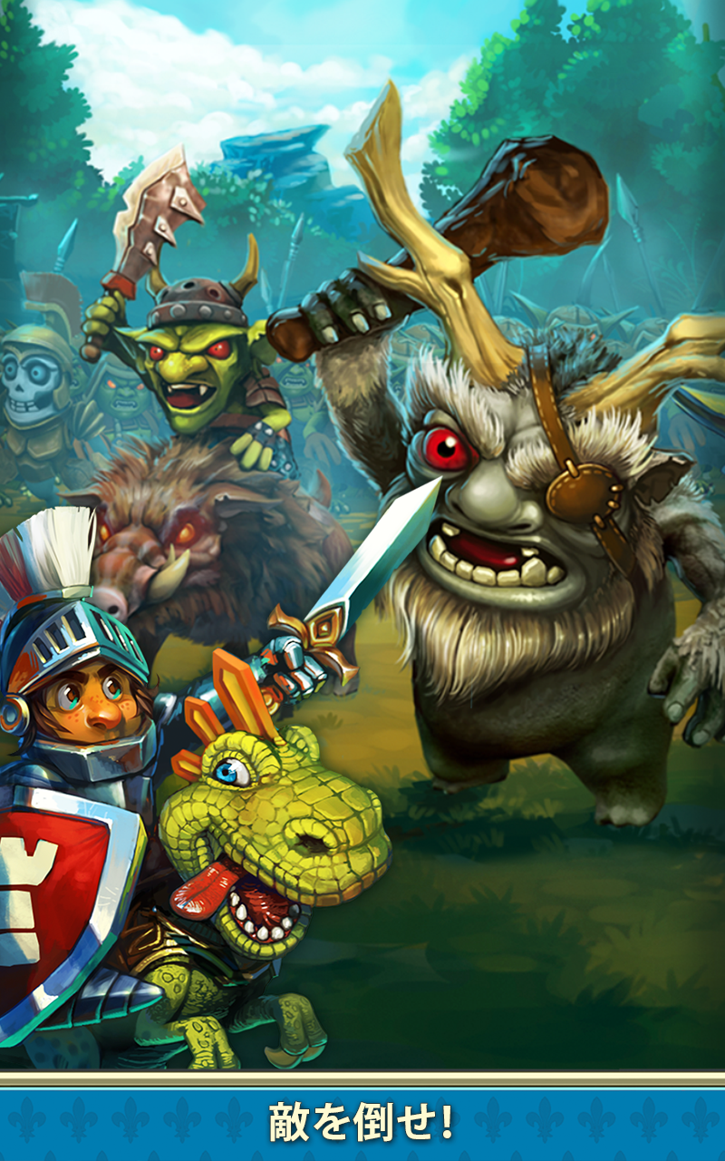 The Tribez & Castlez ゲームのスクリーンショット