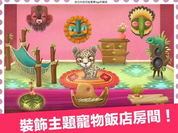 Miss Hollywood®:美妙之旅 遊戲截圖