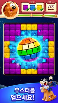 Toon Blast 게임 스크린샷