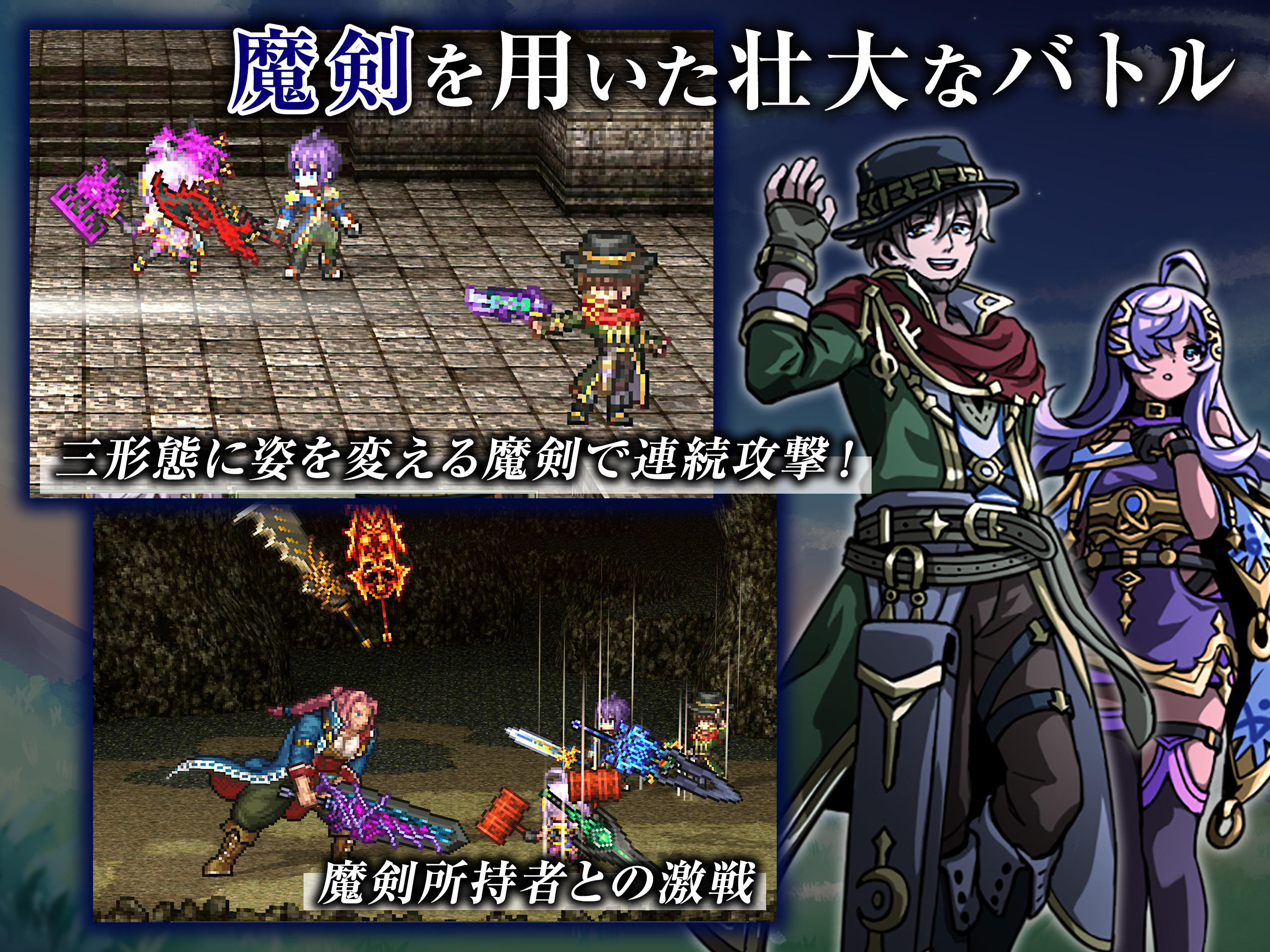 RPG エルピシアの魔剣少女 ゲームのスクリーンショット