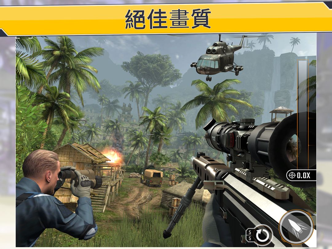 Sniper Strike FPS 3D Shooting遊戲截圖