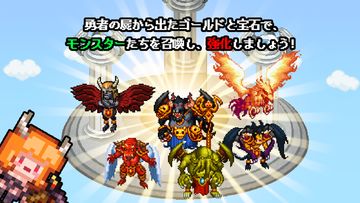 無料ドット絵ストラテジーRPG:ダンジョンへようこそ ゲームのスクリーンショット