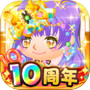 未来家系図 つぐme~一族繁栄!育成ゲーム~