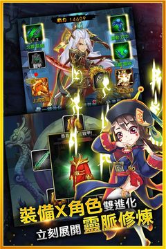 新大主宰 ゲームのスクリーンショット