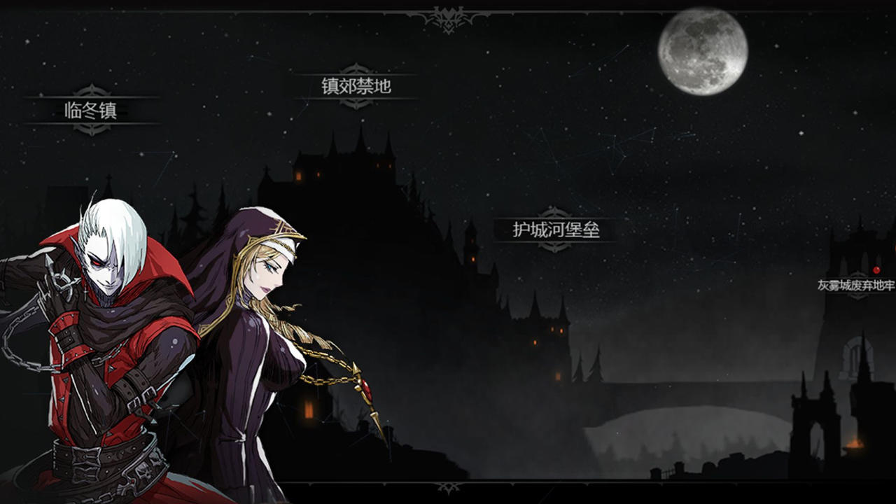安魂曲 Game Screenshot