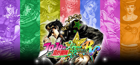 Banner of JOJO的奇妙冒險 群星之戰 重製版 