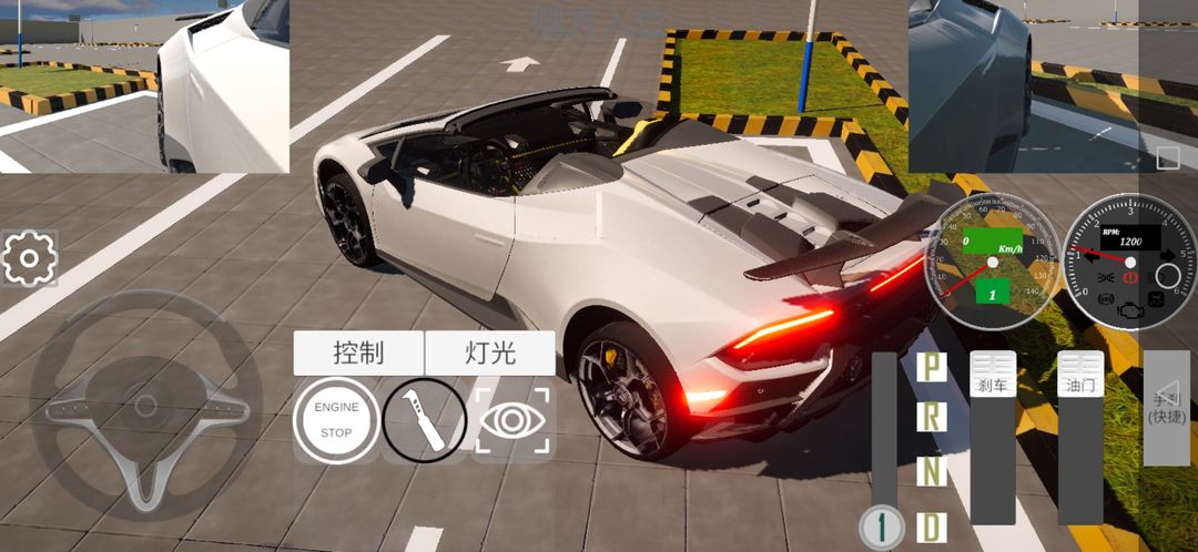 Screenshot of Driving Licence Simulation (Test)