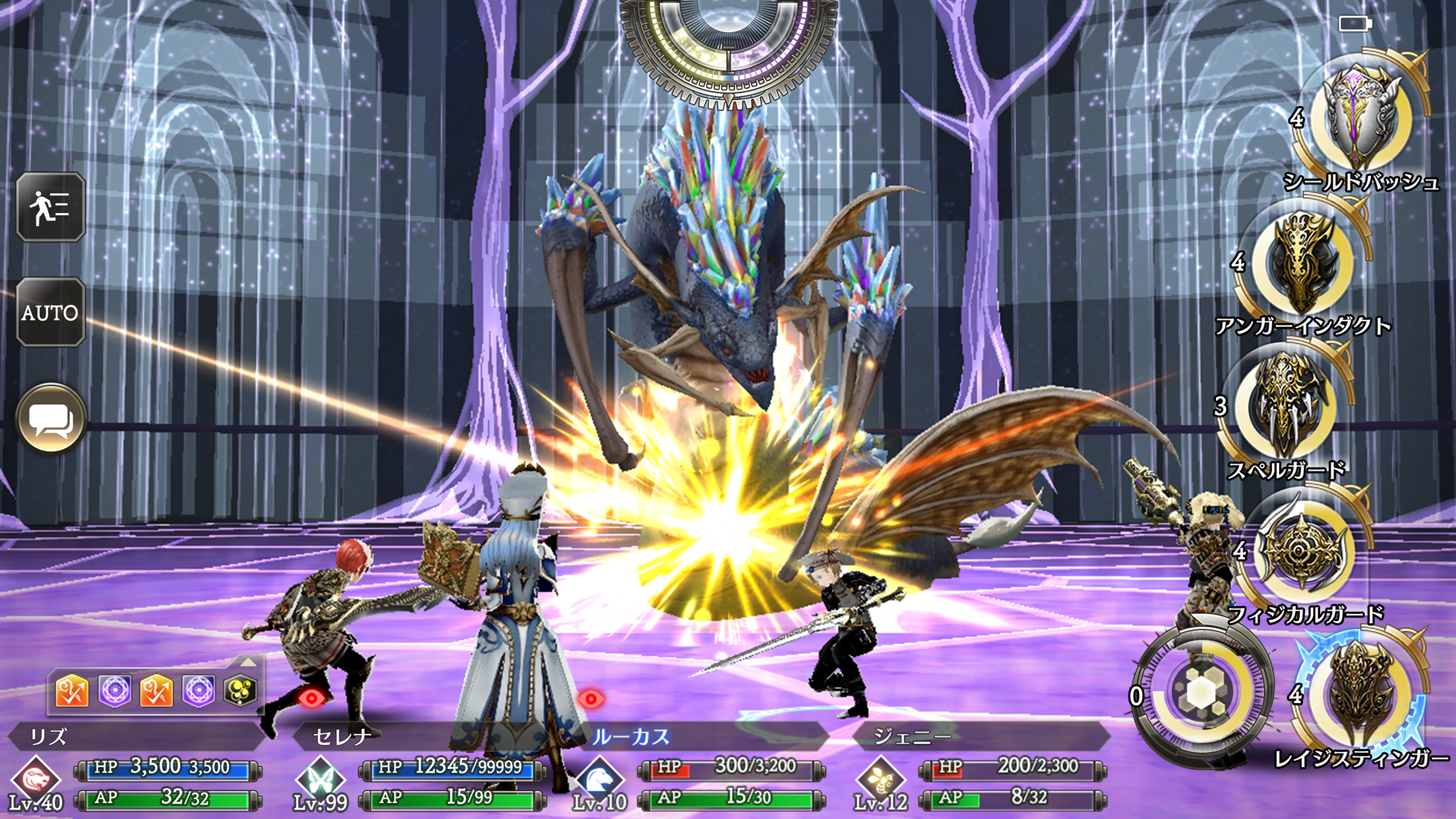 Magatsu Wahrheit Game Screenshot