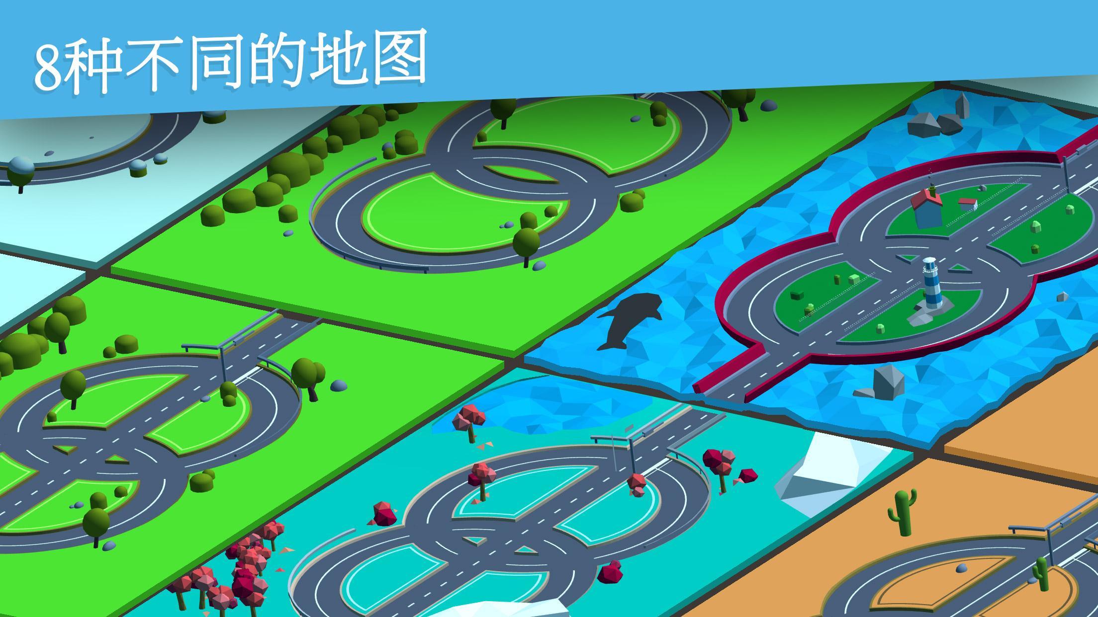 Loop Drive 2 게임 스크린샷