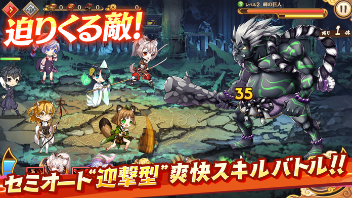 あやかしランブル！【あやらぶ】 게임 스크린샷