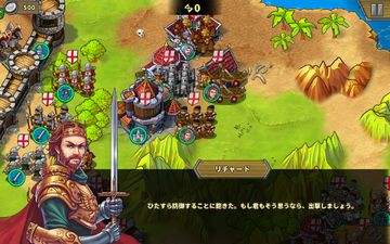 欧陸戦争5: 帝国 -オフゲ文明戦略戦争ゲーム ゲームのスクリーンショット