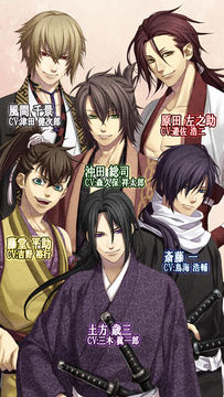 薄桜鬼 豪華版 遊戲截圖