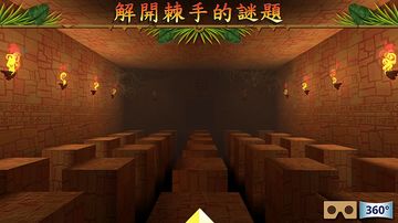 Hidden Temple - VR Adventure 遊戲截圖