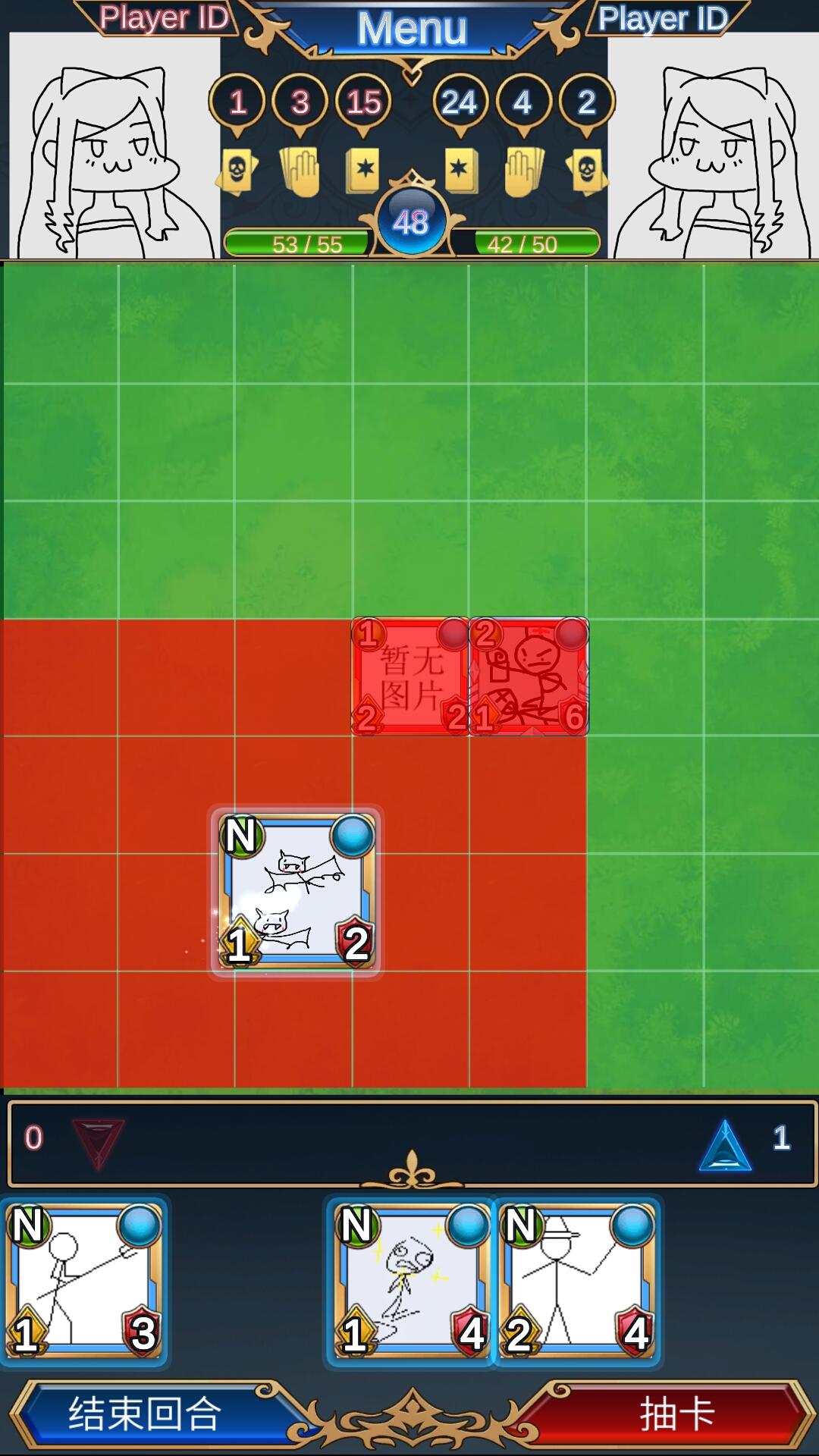 迪恩战争 Game Screenshot