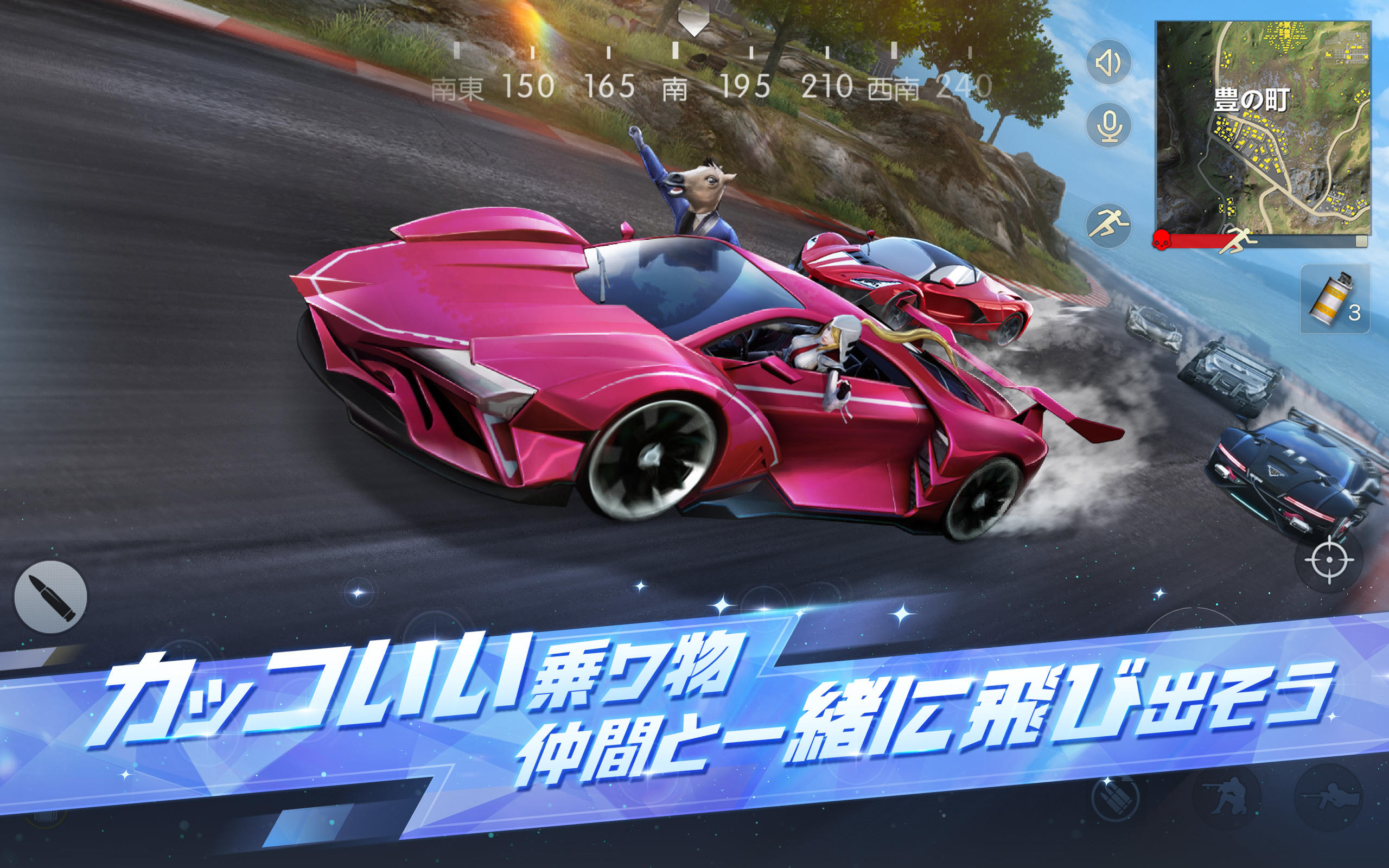 荒野行動-スマホ版バトロワ ゲームのスクリーンショット