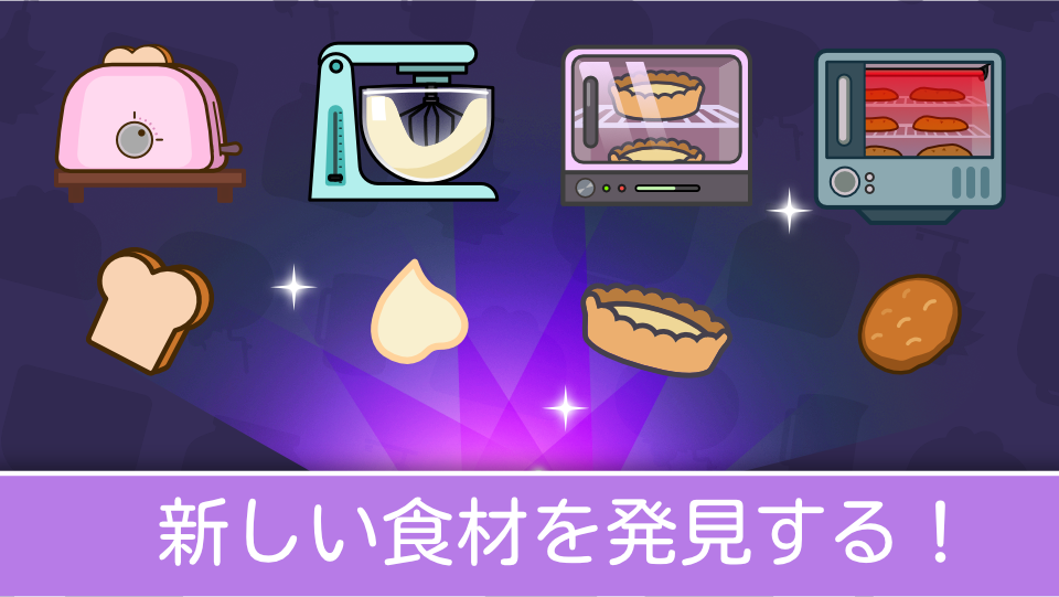 デザートタイクーン ゲームのスクリーンショット