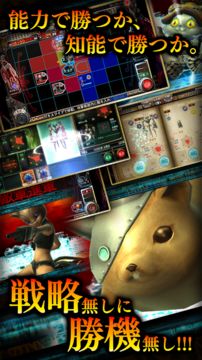 デモンズゲート 帝都審神大戦 ~東京黙示録編~ ゲームのスクリーンショット