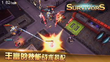 生存者联盟 ภาพหน้าจอเกม