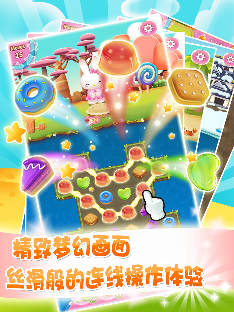 Cuplikan Layar Game Hello Kitty美食之旅