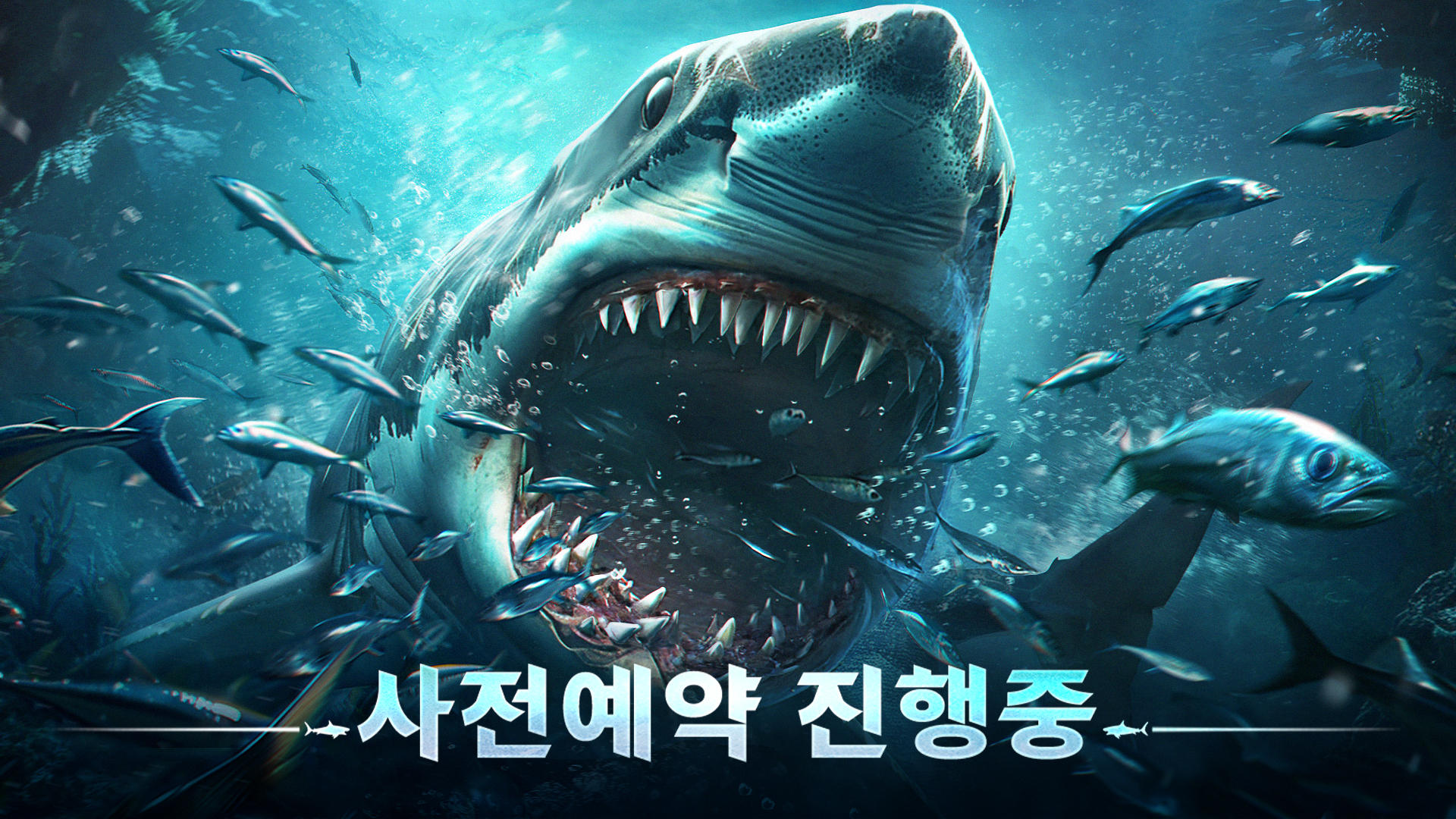 엠파이어: 딥 블루 호라이즌 遊戲截圖