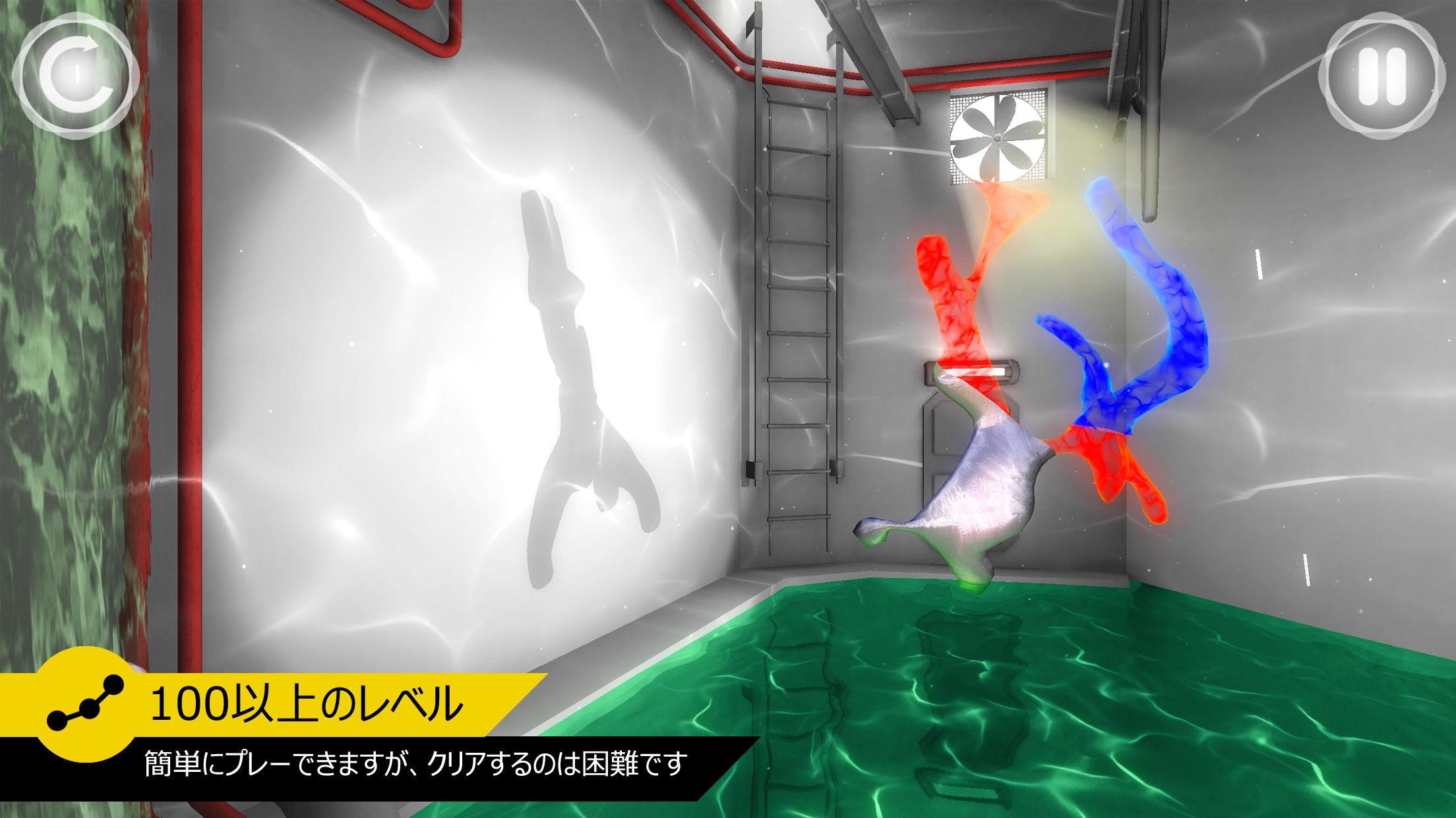 Perfect Angle ゲームのスクリーンショット