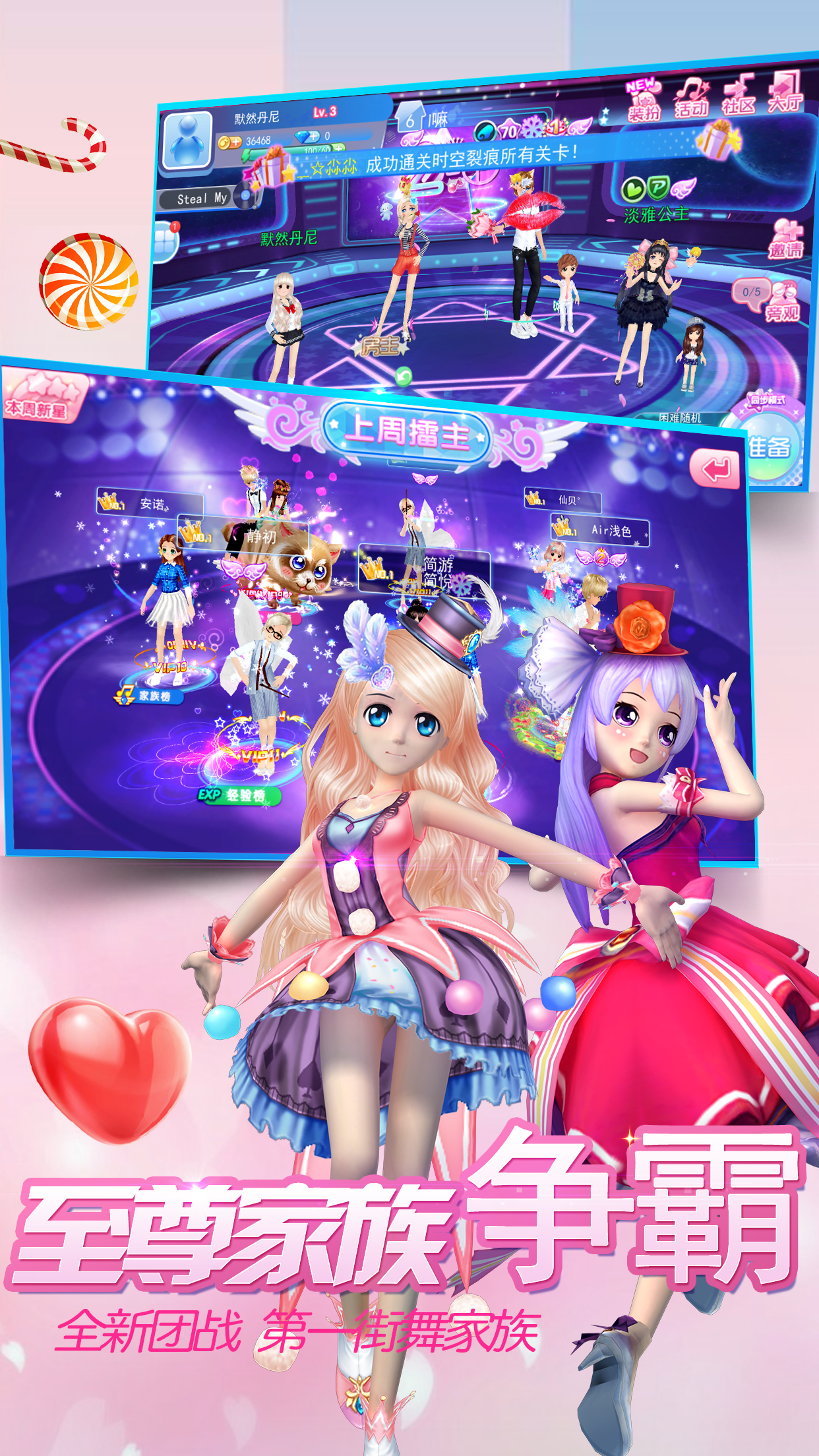 Скриншот игры 炫舞团OL