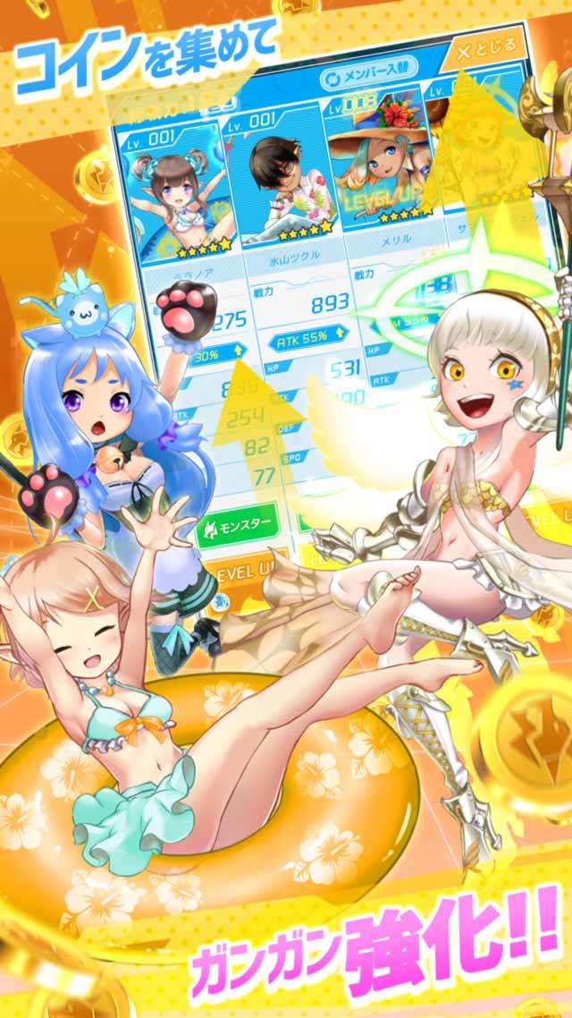 Captura de Tela do Jogo ぼくのモンスター