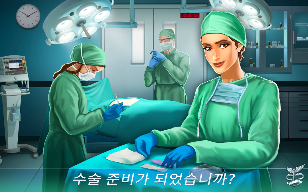 지금 운영 : 병원을 짓고 수술을 수행하십시오. 게임 스크린 샷