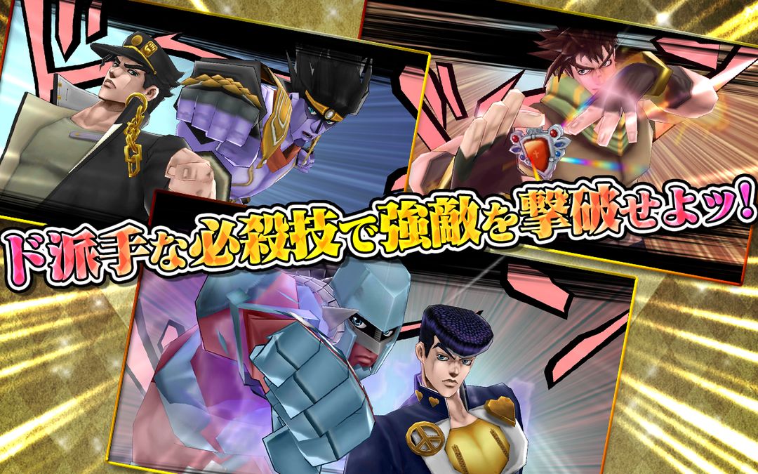 Screenshot of JOJO's Bizarre Adventure: Diamond Records Reversal