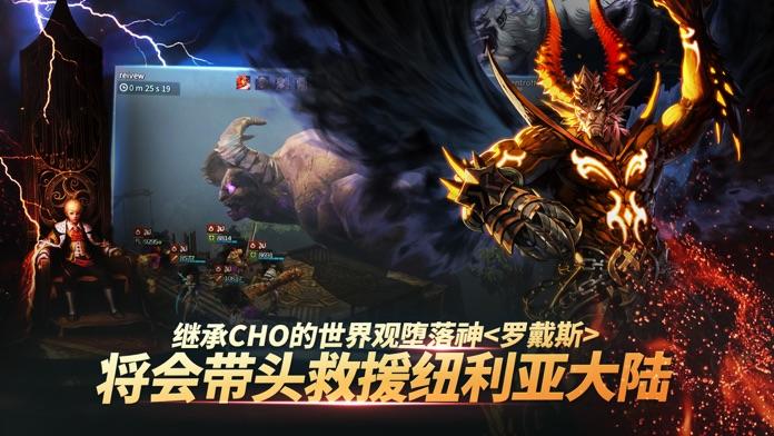 混沌召唤师-回合制养成卡牌RPG Game Screenshot