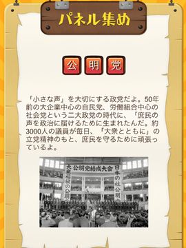 進め!コメ助! ゲームのスクリーンショット
