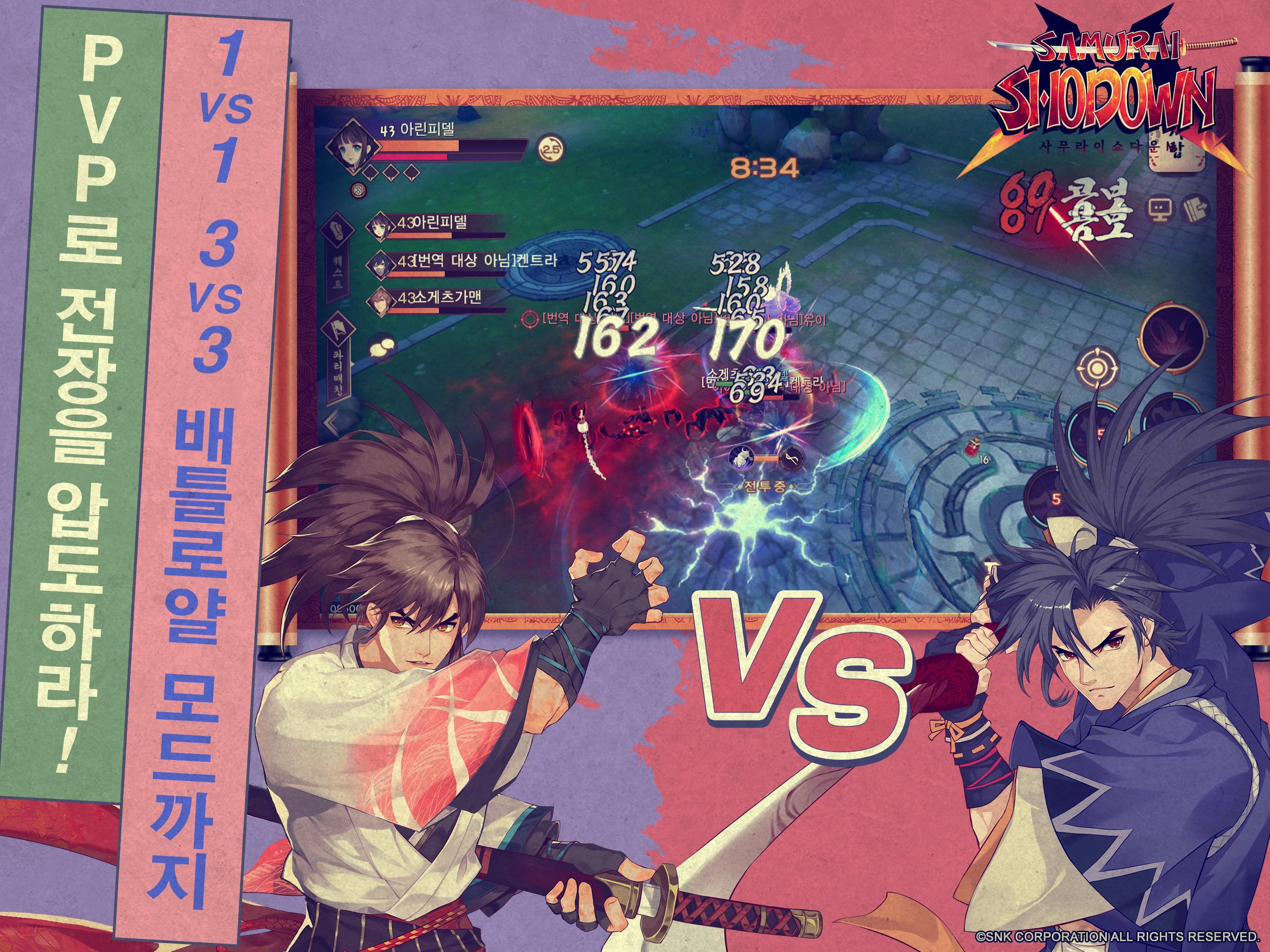 사무라이 쇼다운 M Game Screenshot