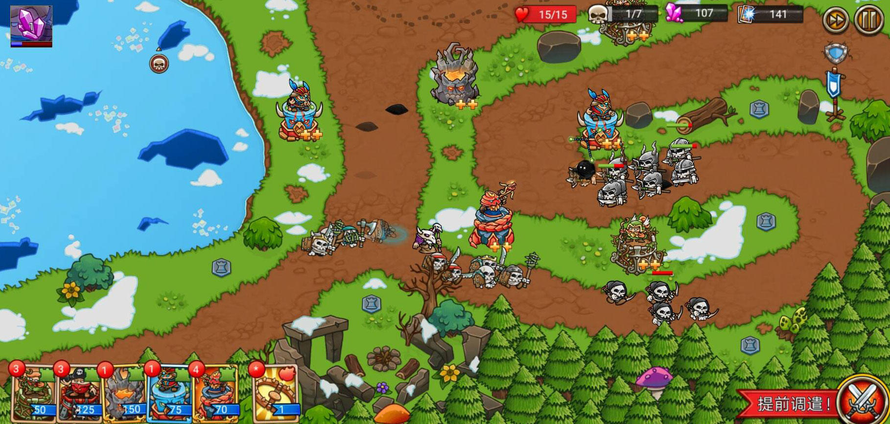 盒子塔防 遊戲截圖