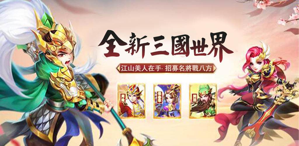 Banner of  6.0.0