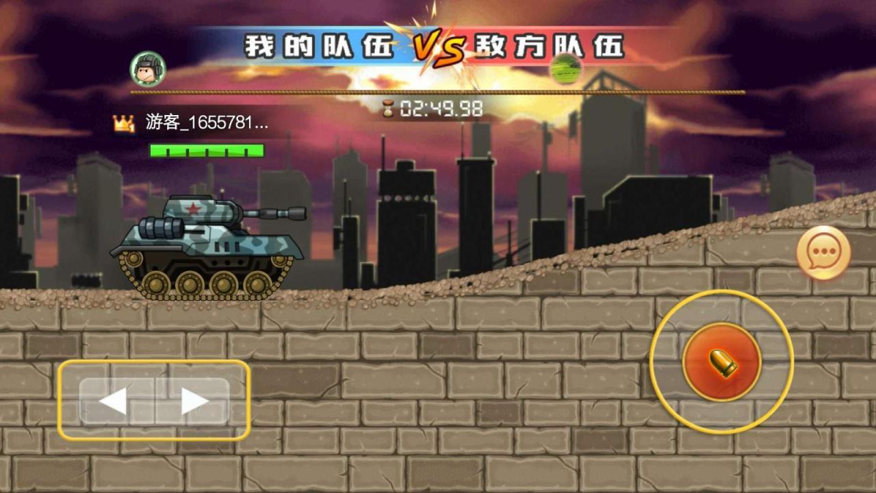坦克大乱斗 ภาพหน้าจอเกม