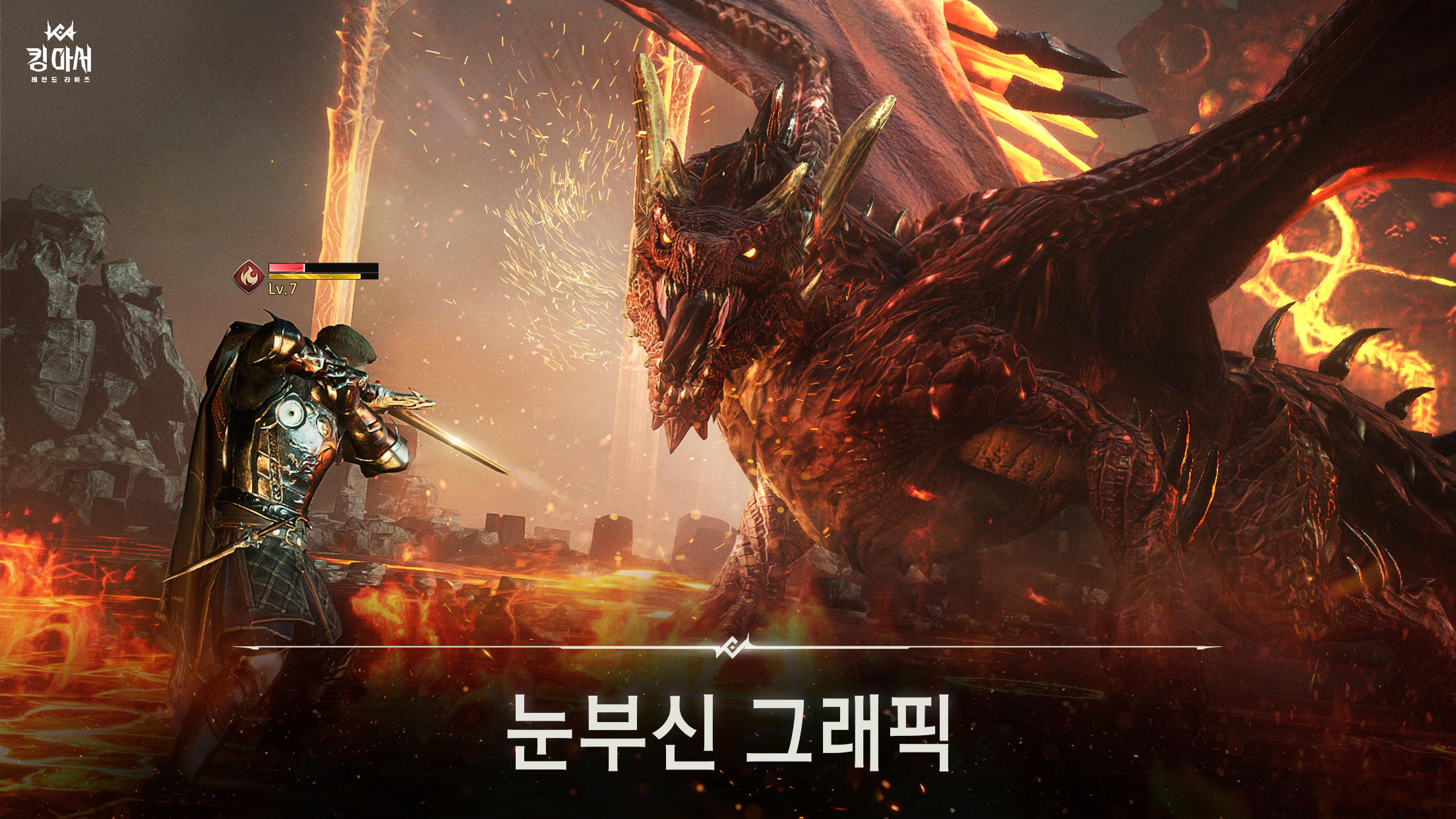 Screenshot 1 of 킹 아서: 레전드 라이즈 0.5.0
